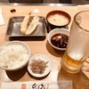 天麩羅処ひらお アクロス店