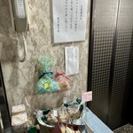 izumi - 内観