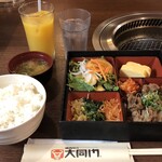 Daidomon Hankyu Sanbangai Ten