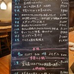 小料理バル ドメ - 