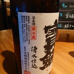 小料理バル ドメ - 