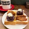 BUCYO COFFEE