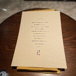 食堂いとめし - 