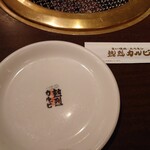 熱烈カルビ - お皿
