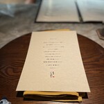 食堂いとめし - 