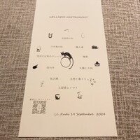ヒカリヤ ニシ - 