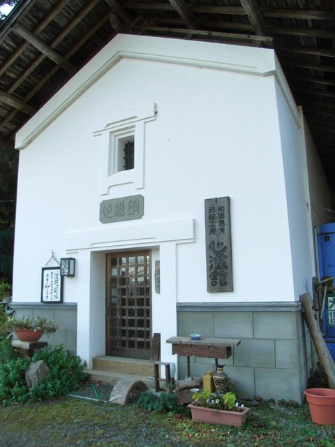 福島・芸術村 心滋館 喫茶 &ndash; そばとカフェが楽しめる隠れ家