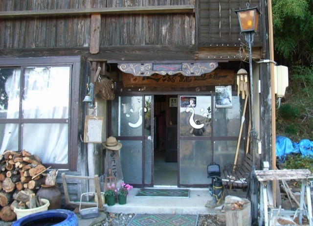 芸術村　心滋館　喫茶（シンジカン） - 福島（そば）の写真