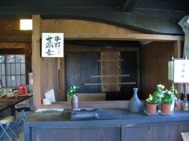 芸術村　心滋館　喫茶（シンジカン） - 福島（そば）の写真
