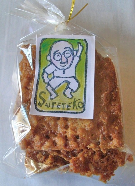 芸術村　心滋館　喫茶（シンジカン） - 福島（そば）の写真