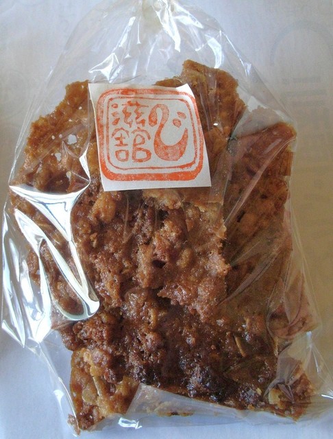 芸術村　心滋館　喫茶（シンジカン） - 福島（そば）の写真