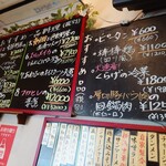 広東家庭料理おかむら - 