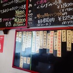 広東家庭料理おかむら - 