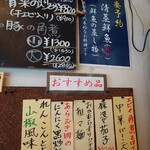 広東家庭料理おかむら - 