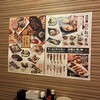 全席個室 居酒屋 あや鶏 - 