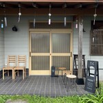 がくのだいどころ - 