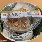 セブンイレブン - 茄子の揚げ浸し