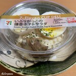 セブンイレブン - いぶりがっこの薫香ポテトサラダ