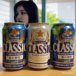 セブンイレブン - サッポロクラシック夏の爽快とサッポロクラシック