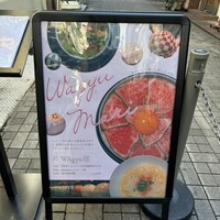 WAgyu 鬼く - 