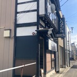 有頂天喫茶 - ビル