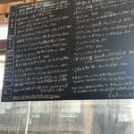 屋根裏のパリ食堂 - 