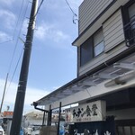 チーナン食堂 - 