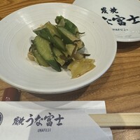 炭焼うな富士 大丸京都別邸 - 