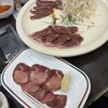 焼肉 味楽