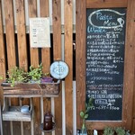 パスタコーヴォ - 