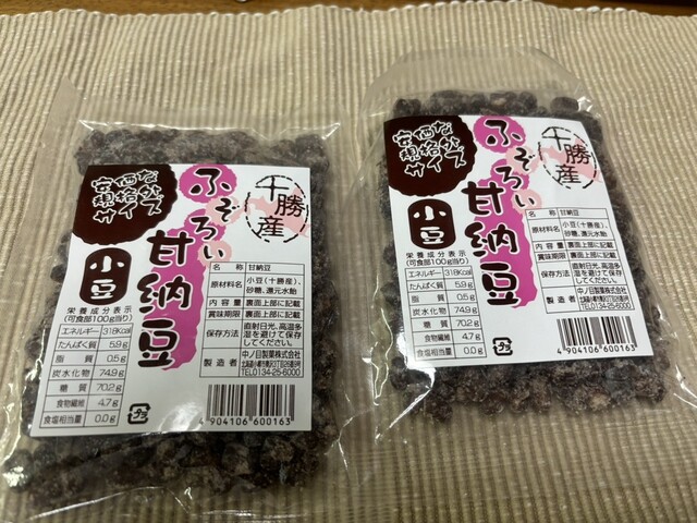 中ノ目製菓（ナカノメセイカ） - 南小樽（その他）の写真