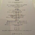 エノテーカ ピンキオーリ 名古屋 - メニュー