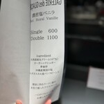 ヌードルアートギャラリーリョータテヅカ - 