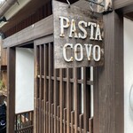 パスタコーヴォ - 
