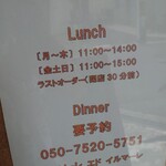 イル ソーレ エド イル マーレ - 