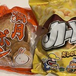 ファミリーマート - 料理写真: