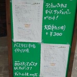 イル ソーレ エド イル マーレ - 