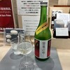 いしかわ酒店