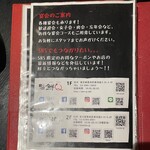 美肉酒房 鮮Ｑ - 