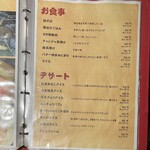 美肉酒房 鮮Ｑ - 