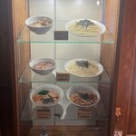 らぁめん 満来 - 