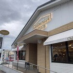 シャトレーゼテラス - 