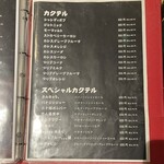 美肉酒房 鮮Ｑ - 