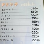 だしの風食堂 - 
