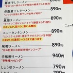 だしの風食堂 - 