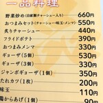 だしの風食堂 - 