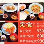 だしの風食堂 - 