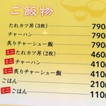 だしの風食堂 - 