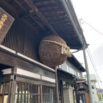 くらかふぇ糀’s - 