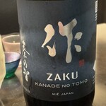 鮮魚と季節料理 和処 平塚 - 